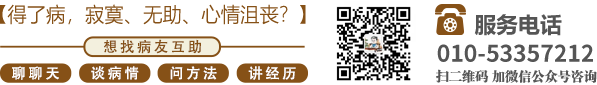 亲热大居居大胸北京中医肿瘤专家李忠教授预约挂号